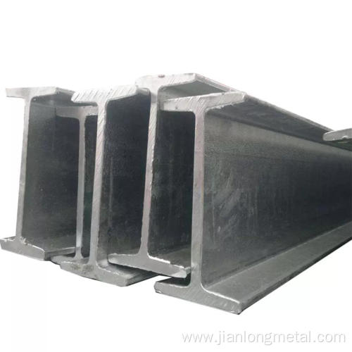 S235JR I Beam Steel High Quality For Sale